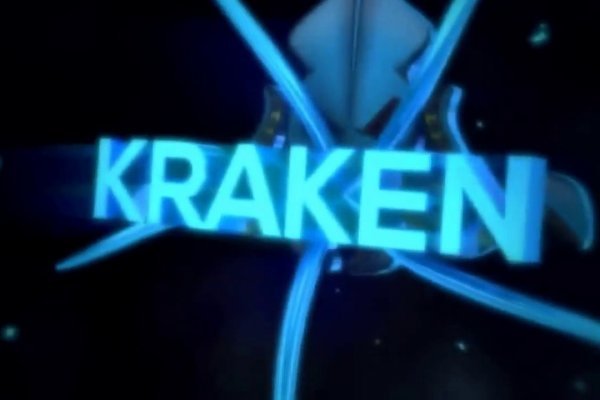 Кракен не работает сейчас kraken6.at kraken7.at kraken8.at