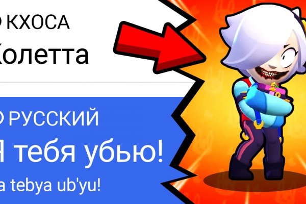 Как пополнить биткоин с карты на mega