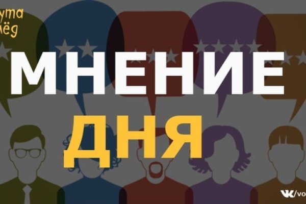 Ссылка на сайт mega darknet