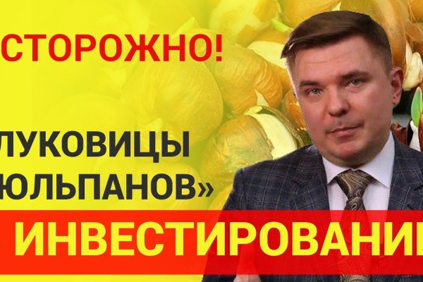 Омг сайт продаж