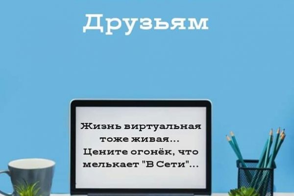 Как купить битки на меге через телефон